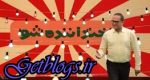 رامبد جوان و «خندوانه»‌ کی به تلویزیون بازمی‌گردند؟